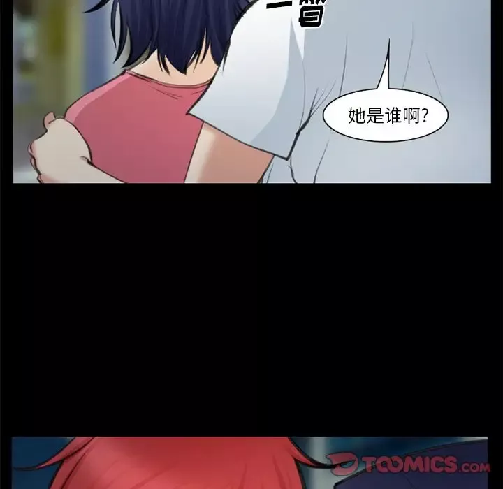爱情契约第75章