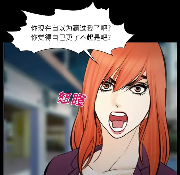 爱情契约第75章