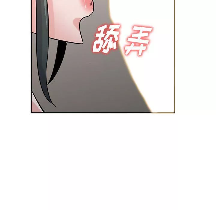 寄生姐妹-第67话 - 图片 101
