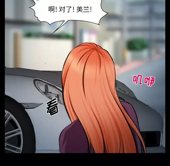 爱情契约第75章