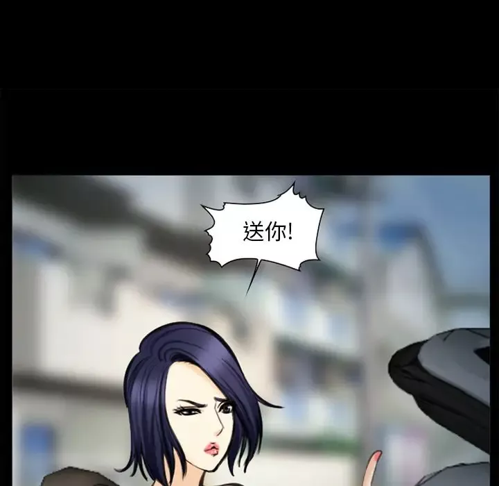 爱情契约第75章