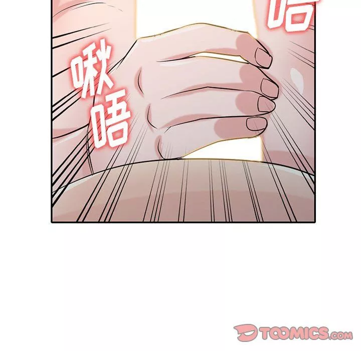 寄生姐妹第67話