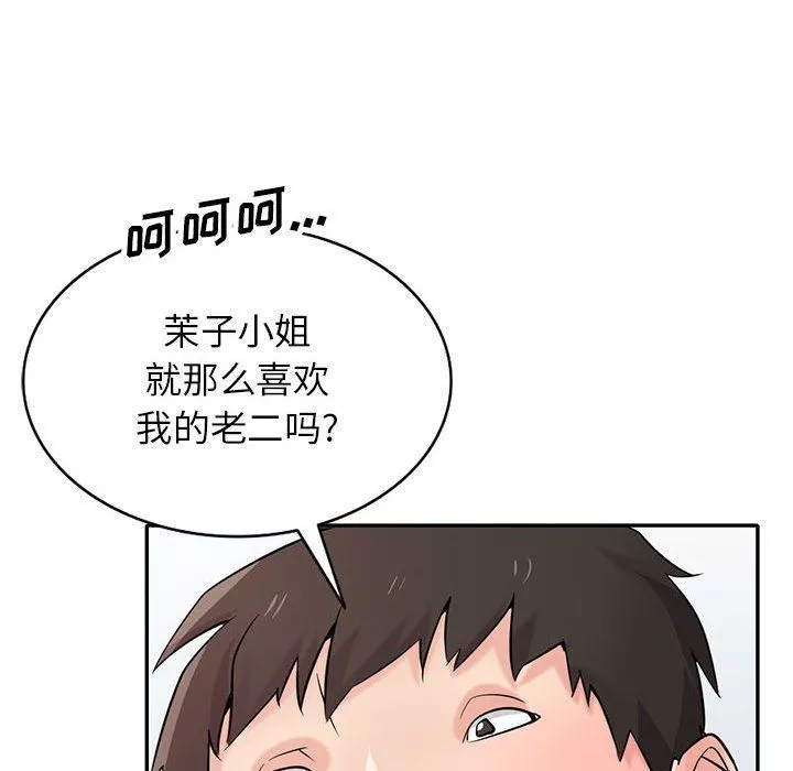 寄生姐妹-第67话 - 图片 106