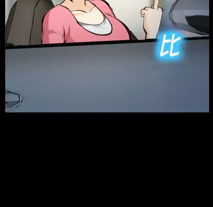 爱情契约-第75章 - 图片 105