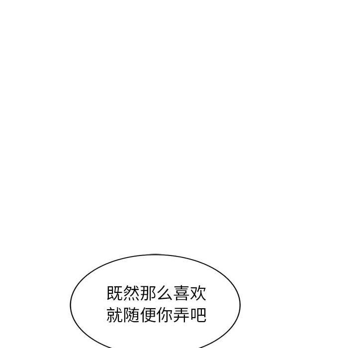 寄生姐妹第67话