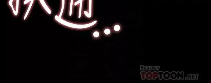与前妻同居-第46话-进来吧 - 图片 16