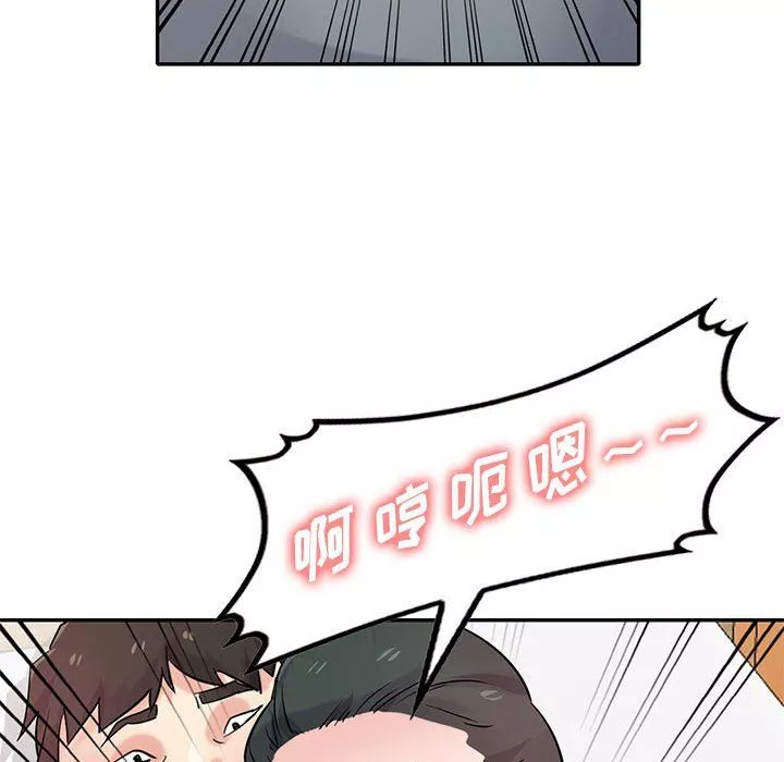 寄生姐妹-第67话 - 图片 122