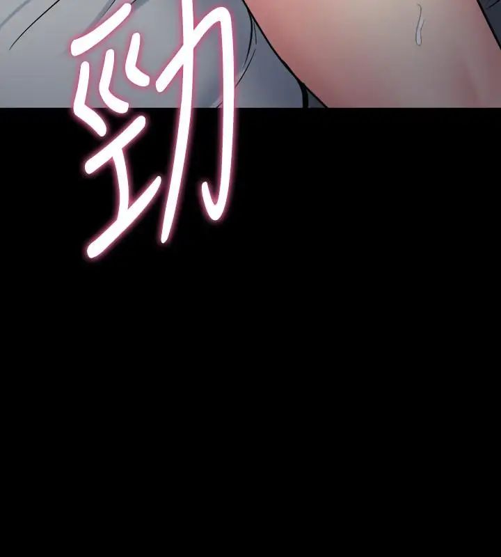 與前妻同居第46話-進來吧