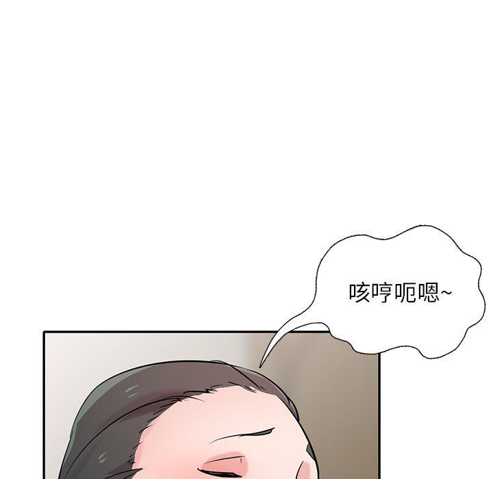 寄生姐妹第67话