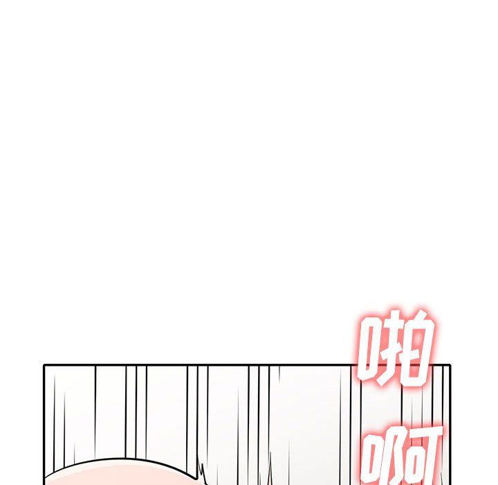 寄生姐妹第68话