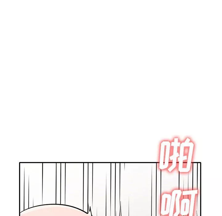 寄生姐妹-第68话 - 图片 8