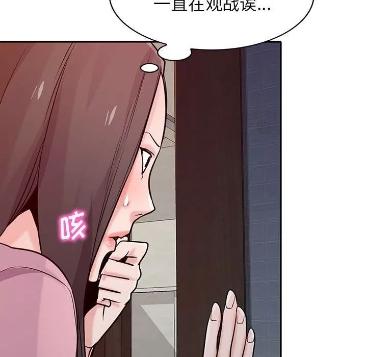 寄生姐妹第68話