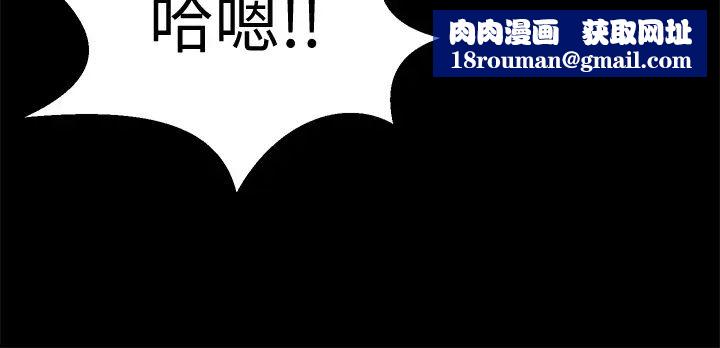 与前妻同居第47话-露出私密处的李嘉恩