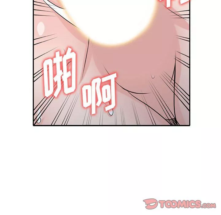 寄生姐妹-第68话 - 图片 51