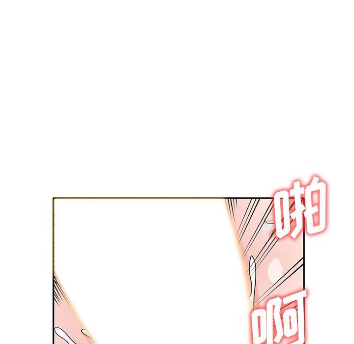 寄生姐妹第68话