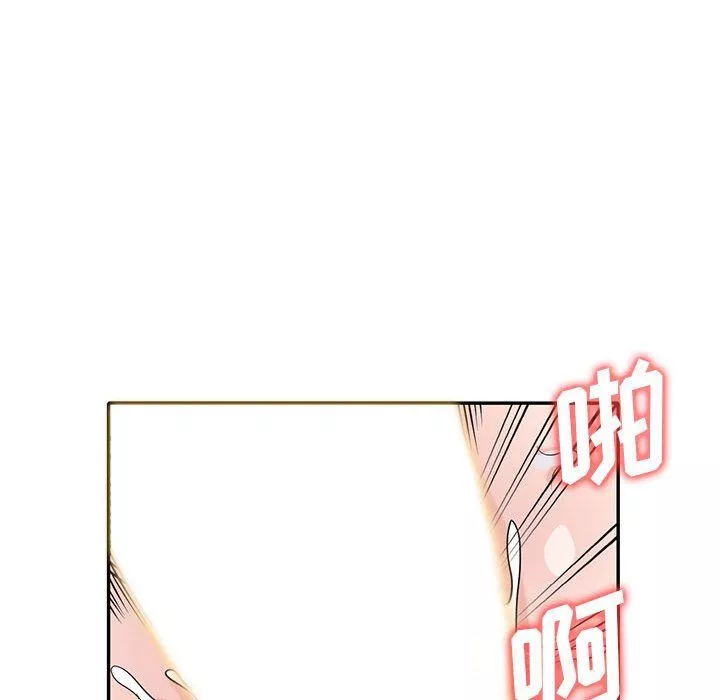 寄生姐妹-第68话 - 图片 50