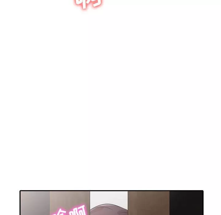 寄生姐妹第68話