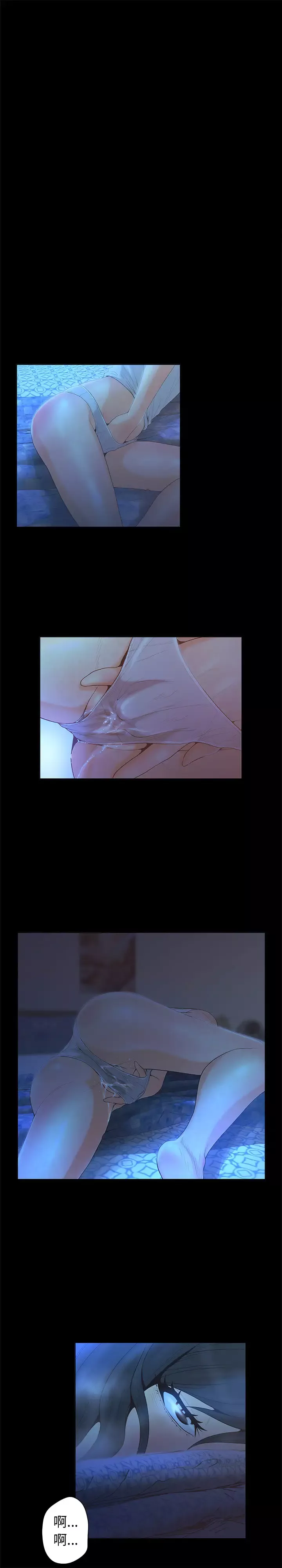 诬告第3章