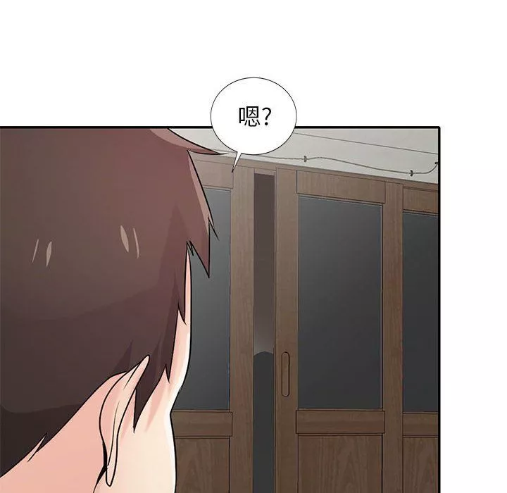 寄生姐妹第68話