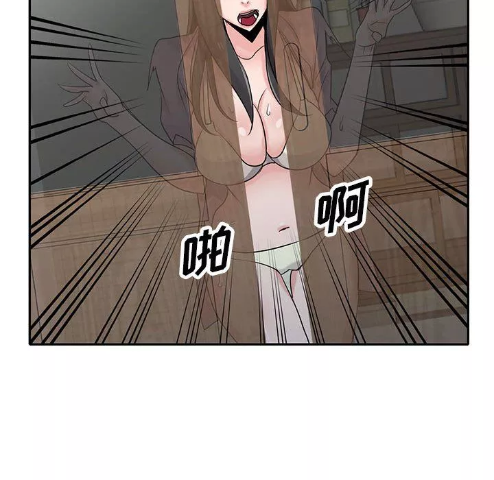 寄生姐妹-第68话 - 图片 64