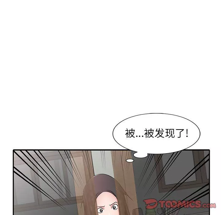 寄生姐妹第68話