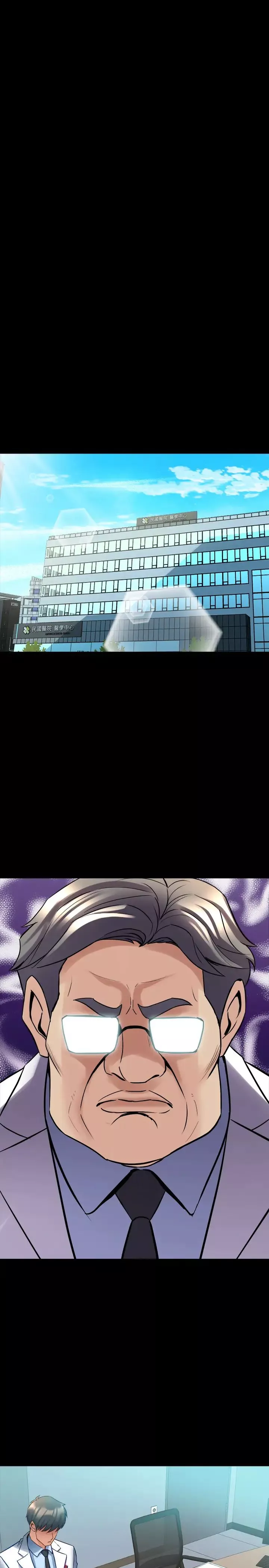 與前妻同居第48話-陷入危機的李嘉恩與何佑凱