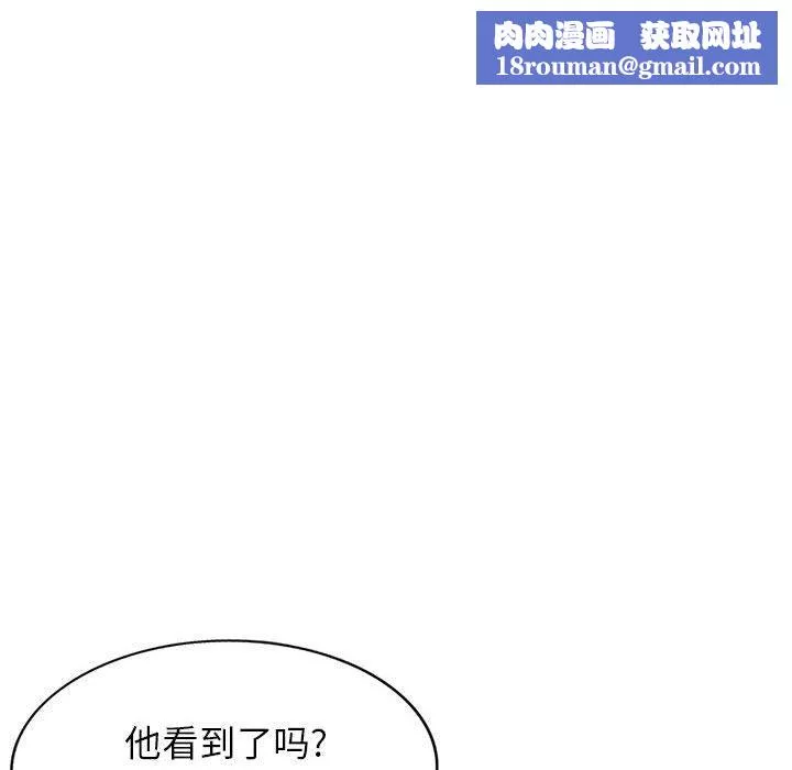寄生姐妹第68話