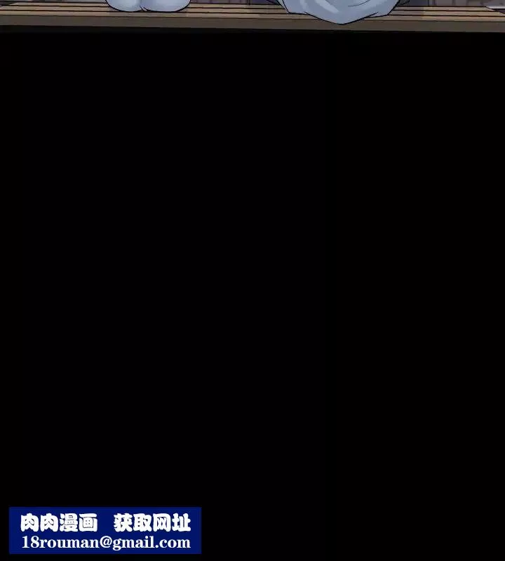 與前妻同居第48話-陷入危機的李嘉恩與何佑凱