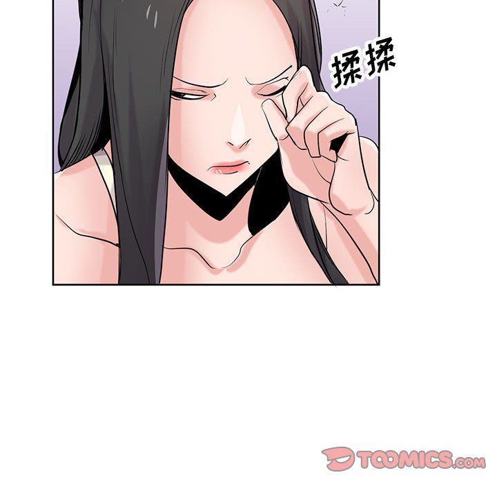 寄生姐妹第68話