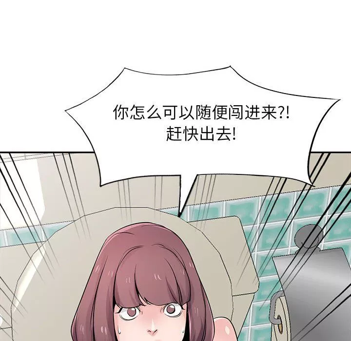 寄生姐妹-第68话 - 图片 95