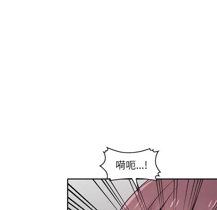 寄生姐妹-第68话 - 图片 102