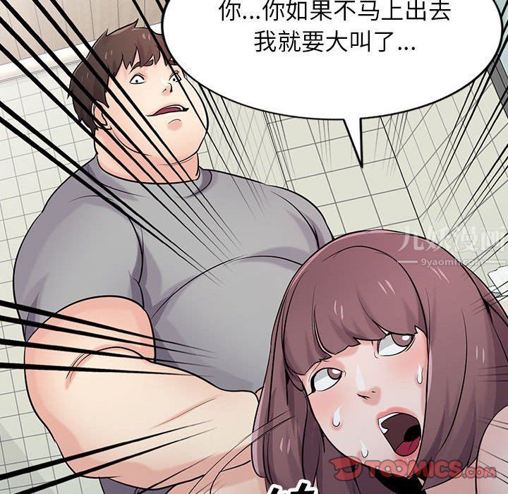 寄生姐妹第68话