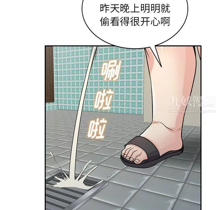 寄生姐妹-第68话 - 图片 107