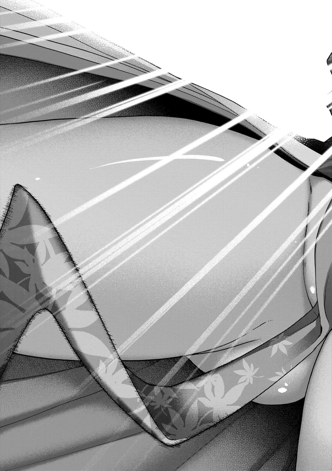 [日吉ハナ]回逢のケモノ[中国翻訳][日吉ハナ]回逢のケモノ[中国翻訳]