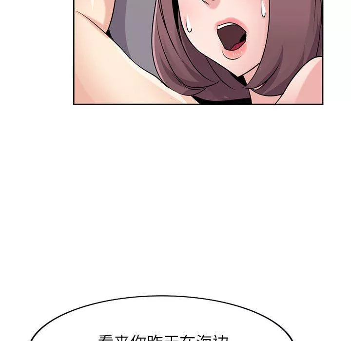 寄生姐妹第68話