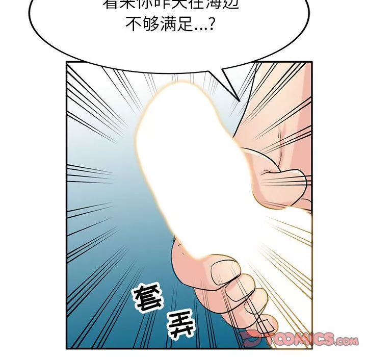 寄生姐妹第68話