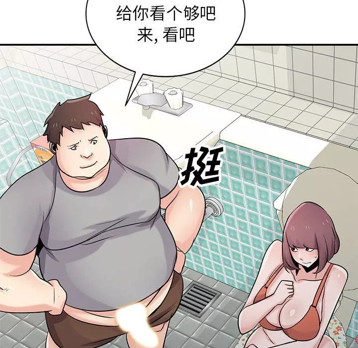 寄生姐妹第68話
