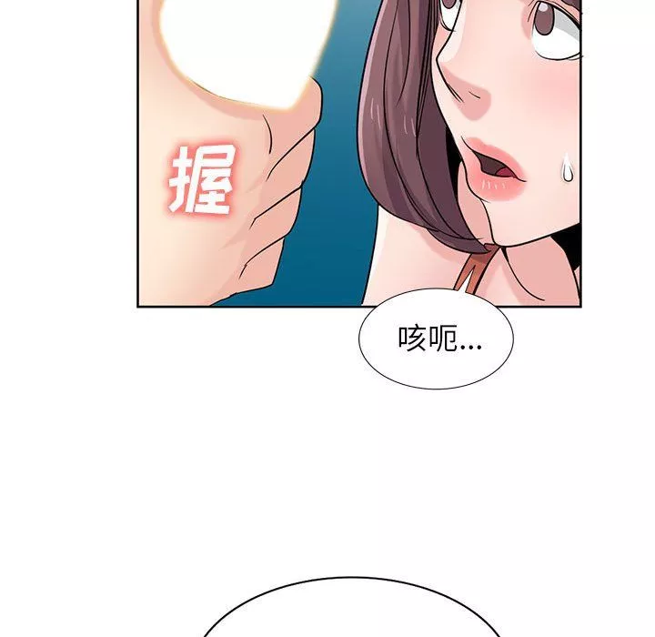 寄生姐妹-第68话 - 图片 124