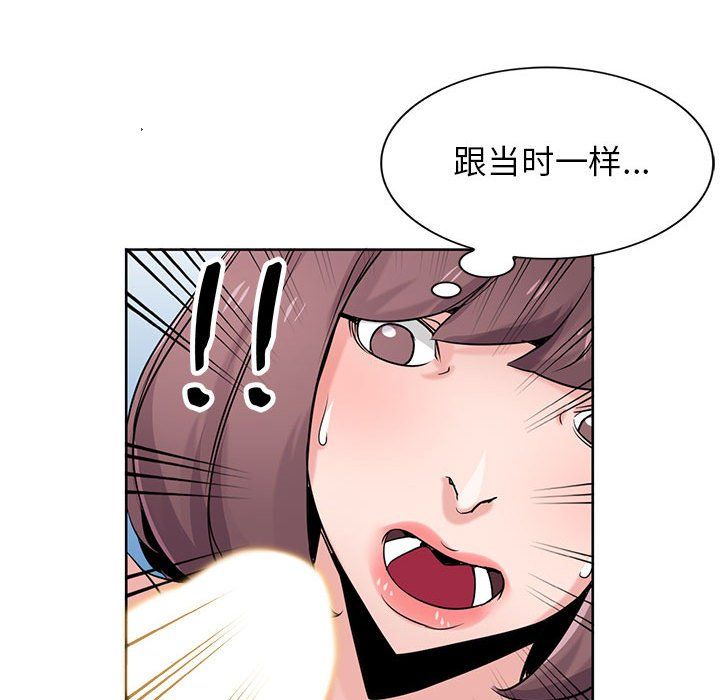 寄生姐妹第68话