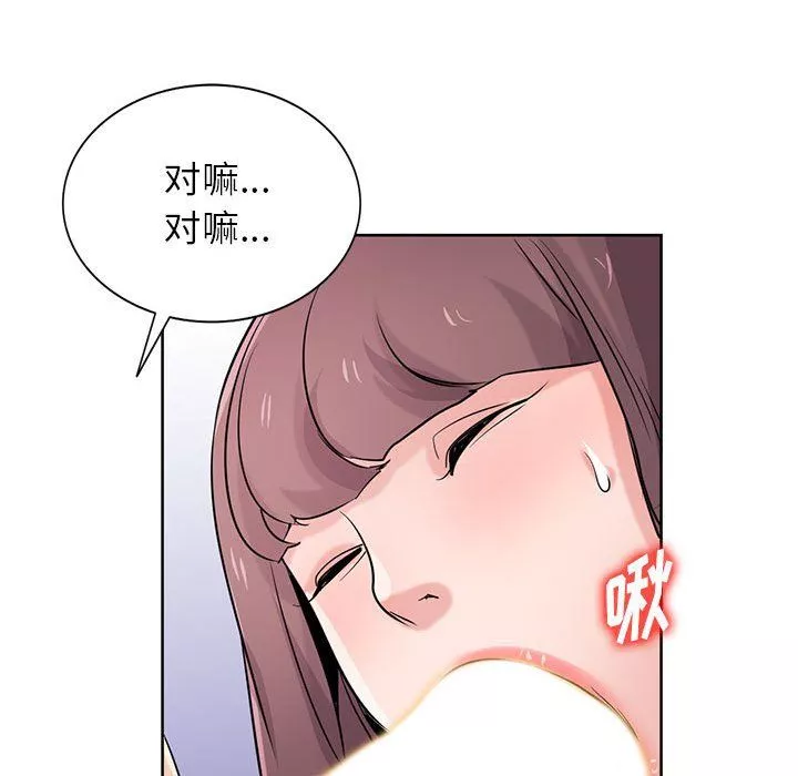 寄生姐妹-第68话 - 图片 131