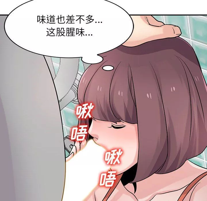 寄生姐妹第68話