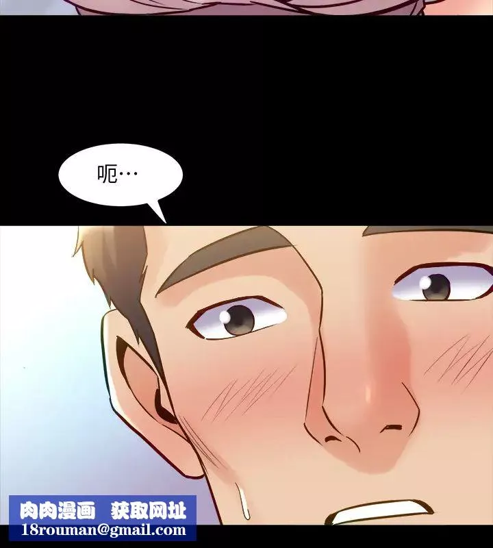 与前妻同居-第49话-选择牺牲自己的赵雅英 - 图片 22