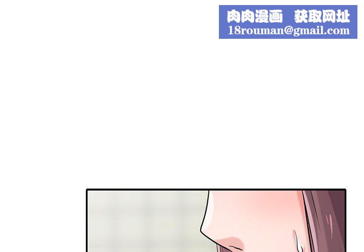 寄生姐妹第69话