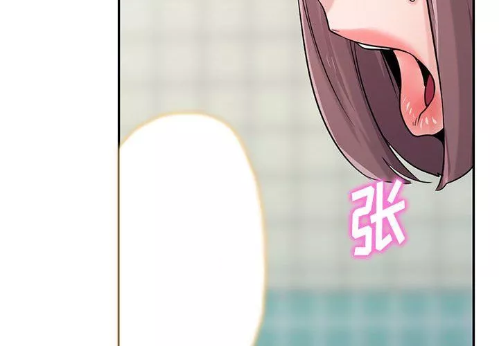 寄生姐妹-第69话 - 图片 2