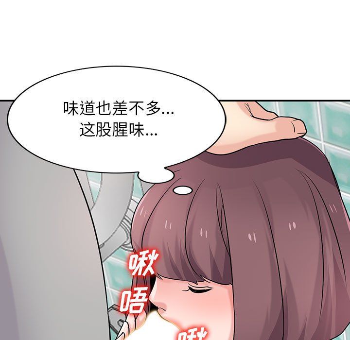 寄生姐妹第69话