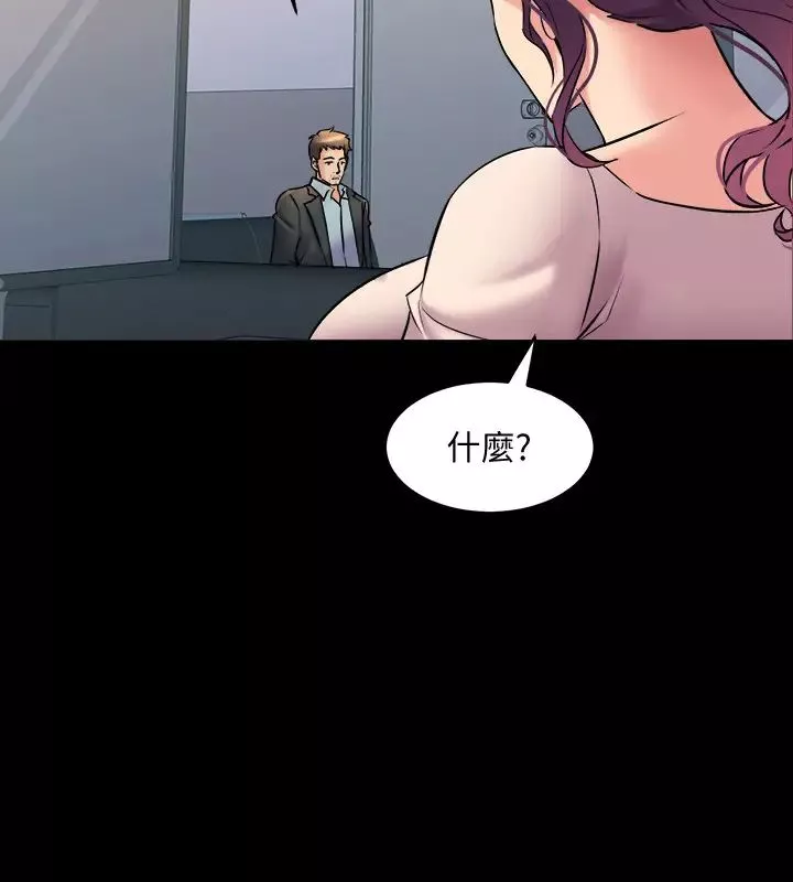 與前妻同居第49話-選擇犧牲自己的趙雅英