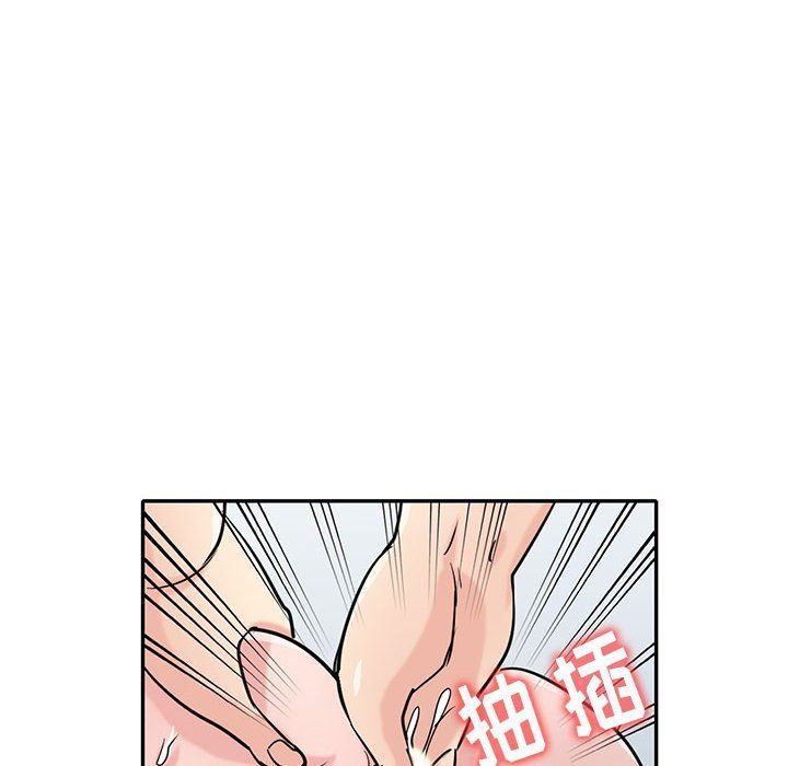 寄生姐妹第69话