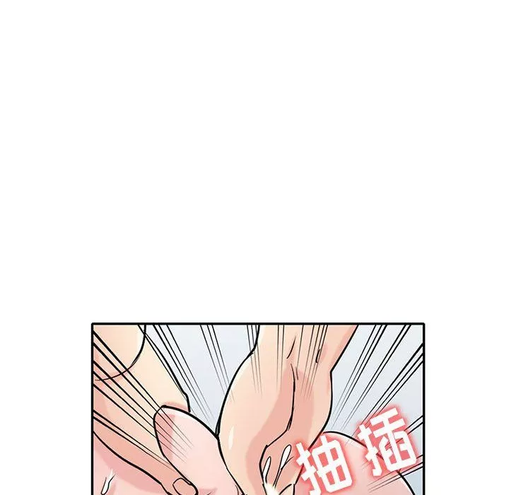 寄生姐妹第69話