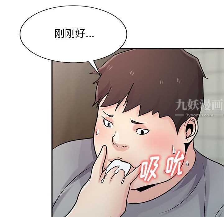 寄生姐妹第69话