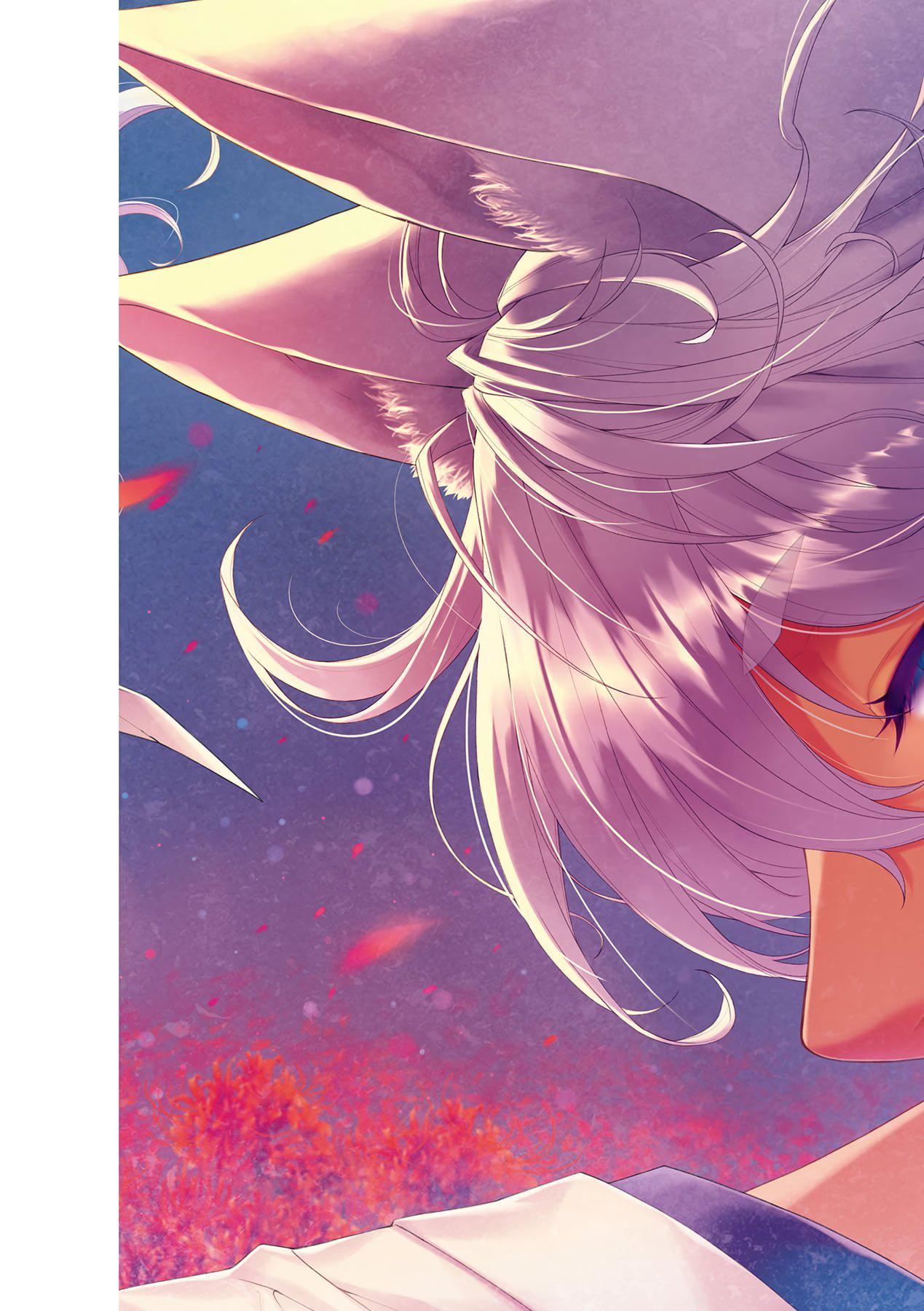 [日吉ハナ]廻逢のケモノ[中國翻訳][日吉ハナ]廻逢のケモノ[中國翻訳]